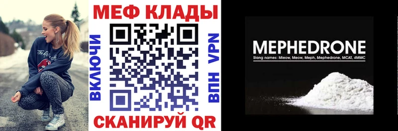 Купить закладку КОКАИН  A PVP  ГАШ  Меф  Коломна