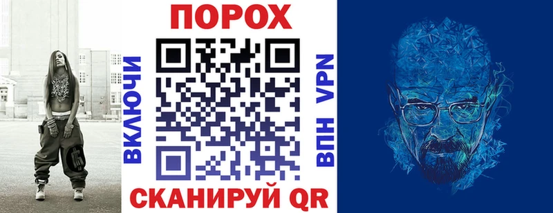 Купить закладки  Коломна  АМФ VHQ 