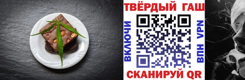 Купить закладки  Коломна  Еда ТГК марихуана 
