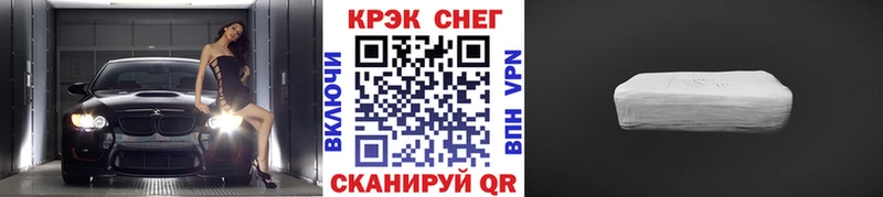 Купить закладки  Коломна  КОКАИН FishScale 