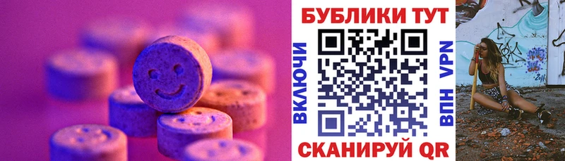 Ecstasy диски  Купить где  Коломна 