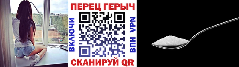 Героин белый  Купить закладки  Коломна 