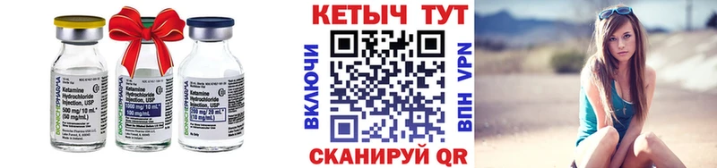 КЕТАМИН ketamine  Купить  Коломна 