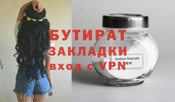 крисы Костерёво