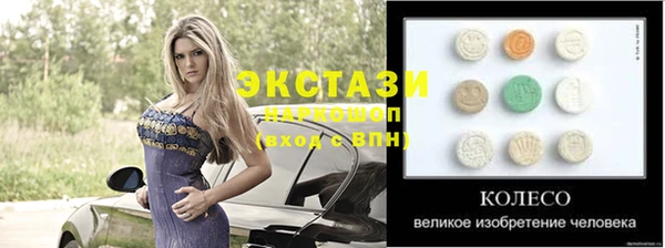 спиды Коряжма