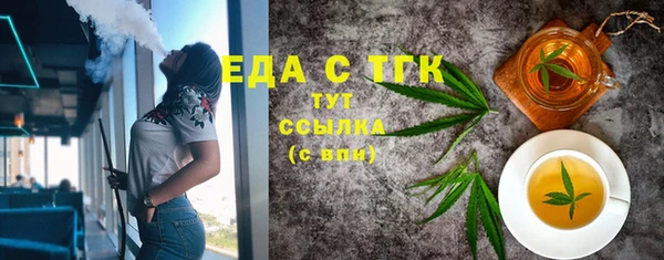 крисы Костерёво