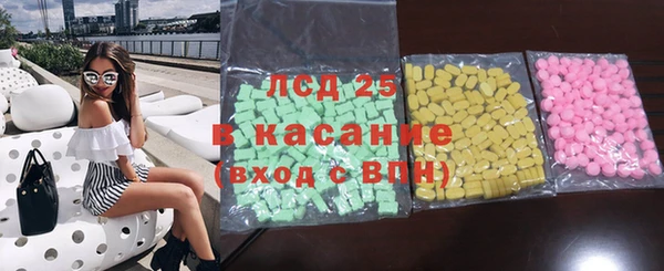 крисы Костерёво