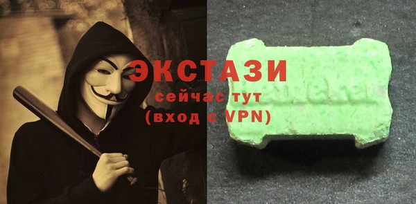 прущие грибы Корсаков