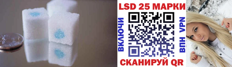 ЛСД экстази кислота  Купить  Коломна 