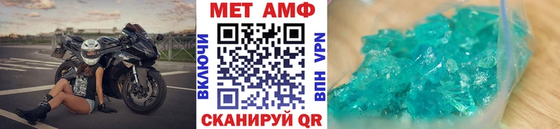 Купить где  Коломна  Метамфетамин Methamphetamine 