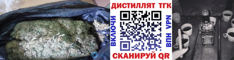 Дистиллят ТГК гашишное масло  Купить  Коломна 