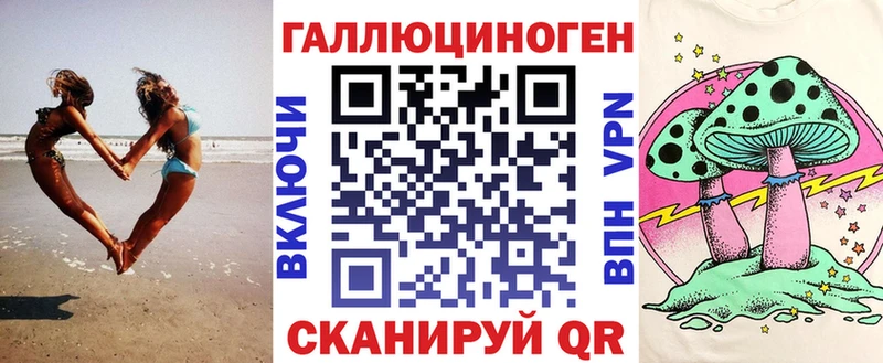 Купить  Коломна  Галлюциногенные грибы прущие грибы 